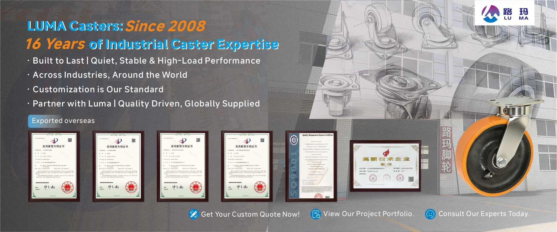 جودة عجلات العجلات الصناعية مصنع